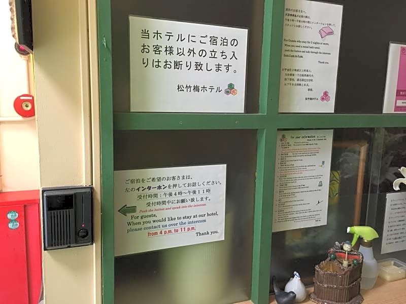Shochikubai Hostel No.2 - Men Only