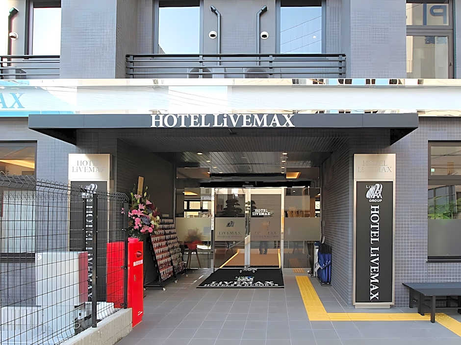 HOTEL LiVEMAX PREMIUM Himejieki-Minami
