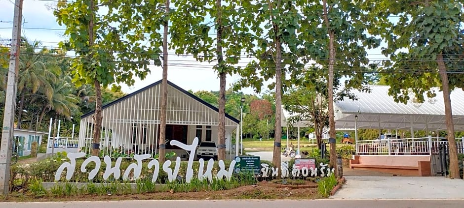 Container House Suan Saimai