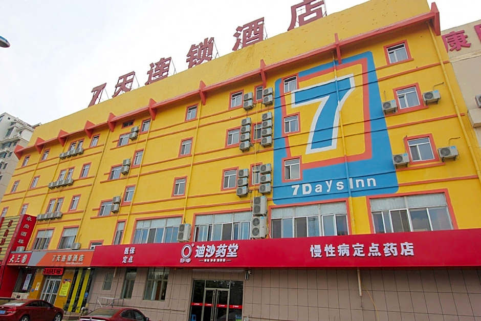 7 Days Inn Weihai High-Speed Railway & Bus Station