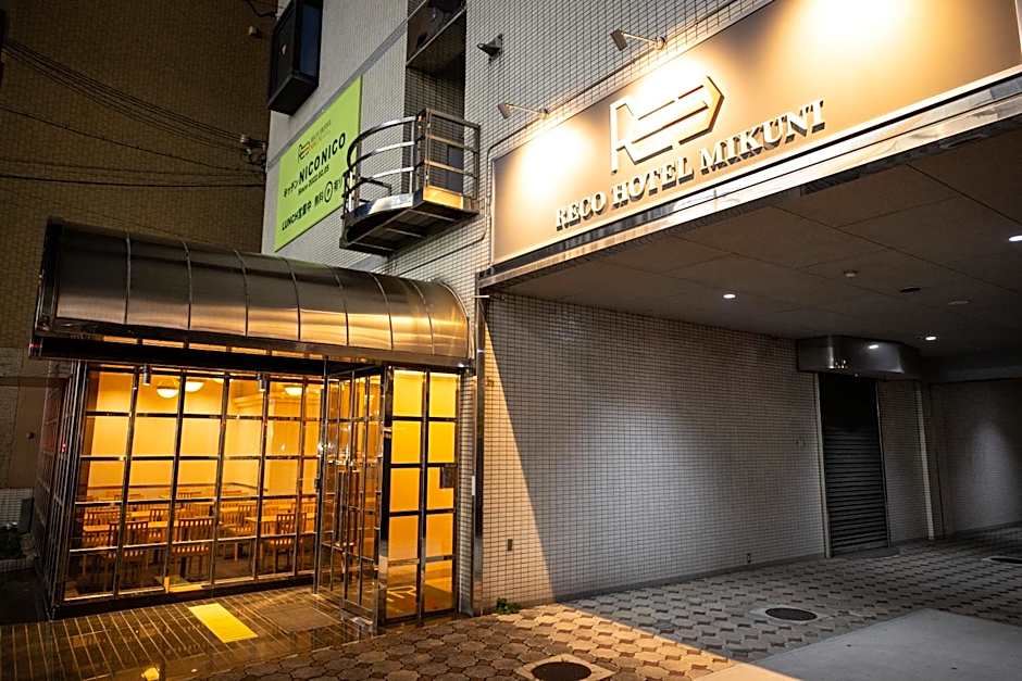 Reco Hotel Mikuni