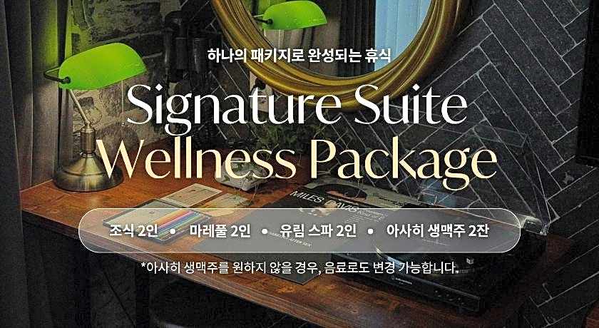 Hotel February Dong Seong Ro