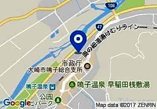 Higashigata No Yu