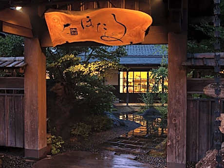 YUFU-NO-OYADO HOTARU