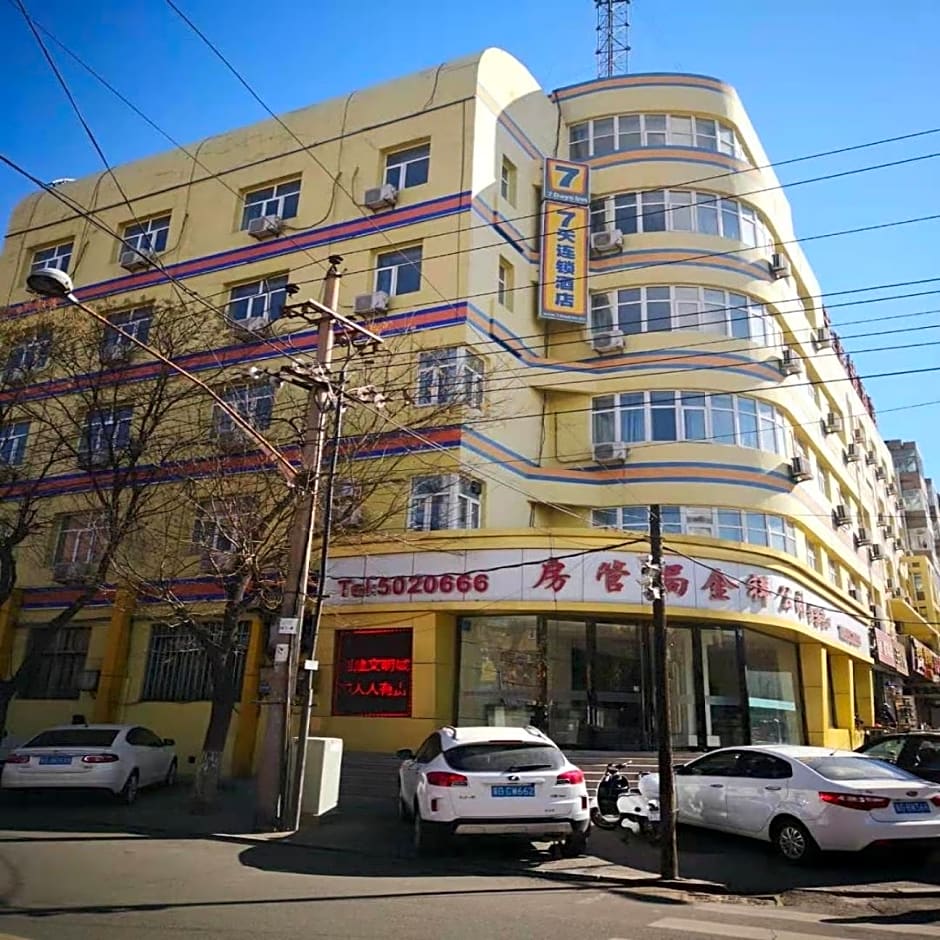 7Days Inn Zhangjiakou Xuanhua Caishenmiao Street                                                