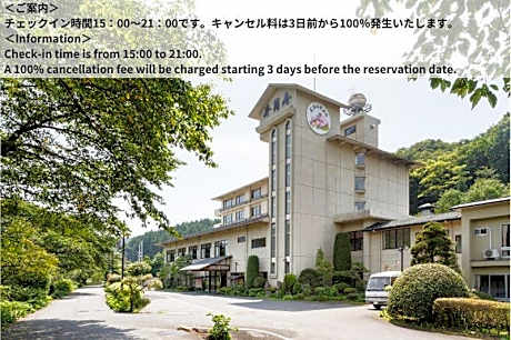 式部のやかた井筒屋