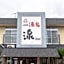 Tabist Yamaga Onsen Yuyado Izumi