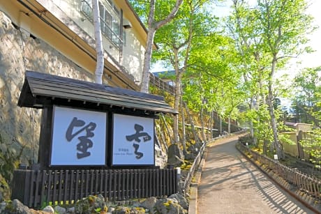 Kusatsu Onsen Boun