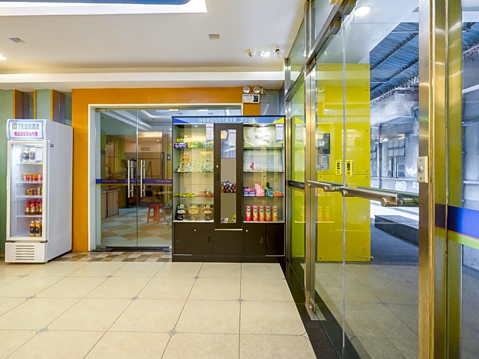 7 Days Inn Guangzhou Beijing Road Metro Station TIAN Wharf