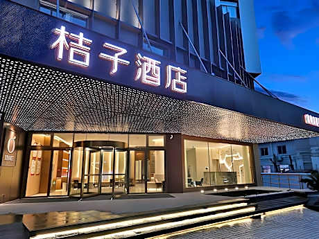 Orange Hotel Shaoxing Wenli College Luxun's Hometown