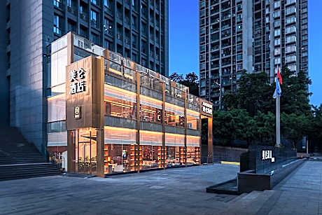 Madison Hotel Chongqing Yubei Auto Expo Center