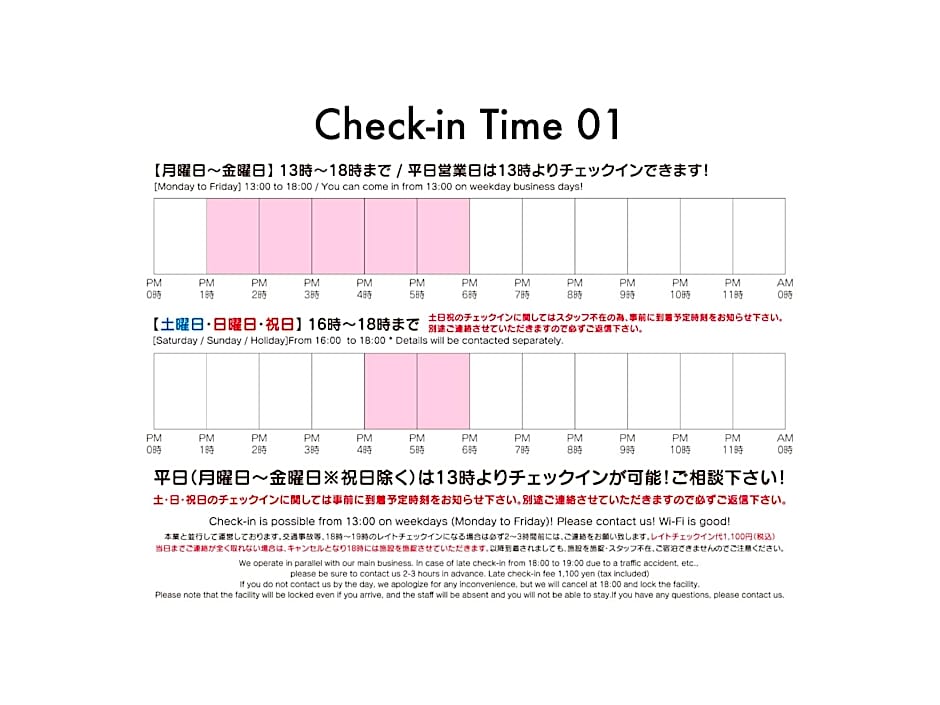 ADLIV/Factry Stay/工場に泊まれる