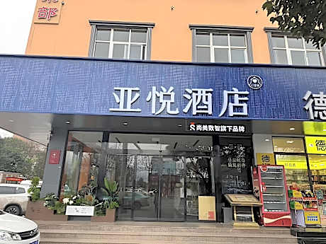Yayue Qujing Xuanwei Railway Station Hotel