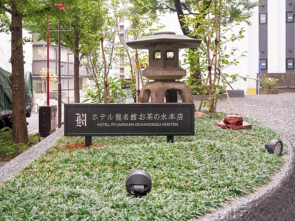 Hotel Ryumeikan Ochanomizu Honten