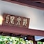 Suwa Grand Shrine Kameya Inn