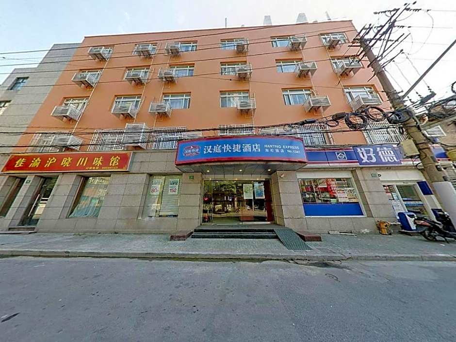 Hanting SH Hailun Road