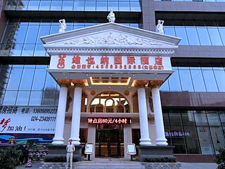 Vienna International Hotel Shenyang Railway Station Branch