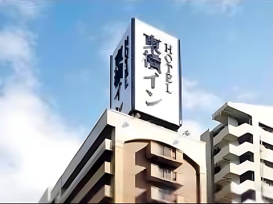 Toyoko Inn Fukushima-Eki Higashi-Guchi No.1