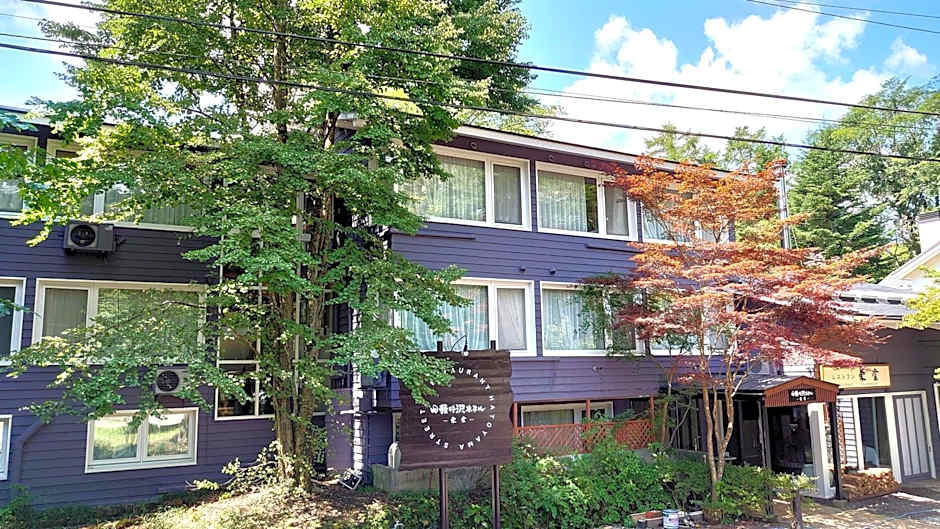Kyu-Karuizawa Hotel Shinonome
