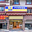 7 Days Inn Kangding Passenger Terminal