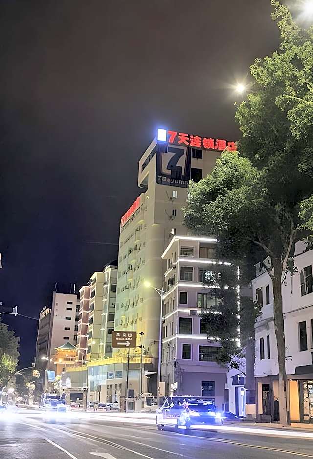 7 Days Inn Shaoguang Fengcai Building Pedestrian Street
