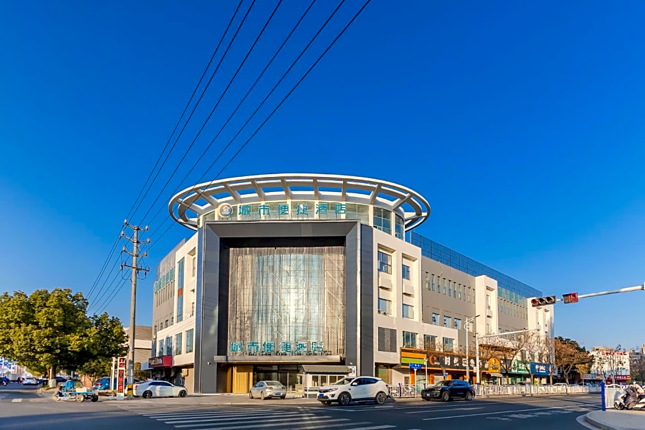 City Comfort Inn Xuancheng Guangde Development Zone