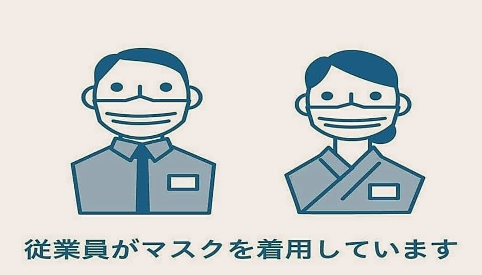 Ryokan Hanagokoro