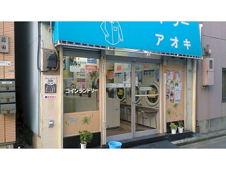 Namio House