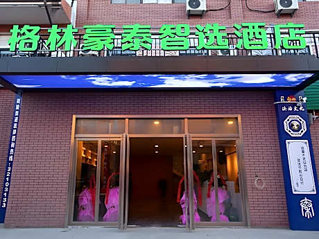 Green Tree Inn Express Xianyang Airport