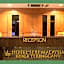 Hotel Seri Malaysia Kuala Terengganu