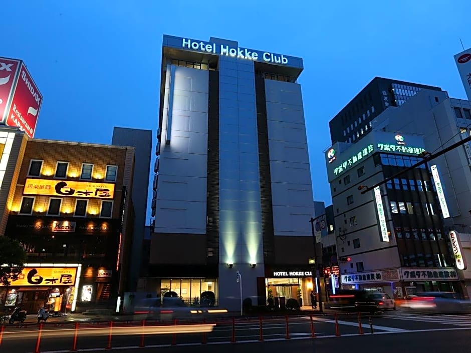 Hotel Hokke Club Oita