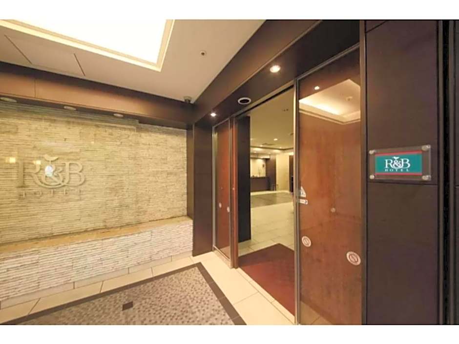 R&B HOTEL HACHIOJI - Vacation STAY 13869v