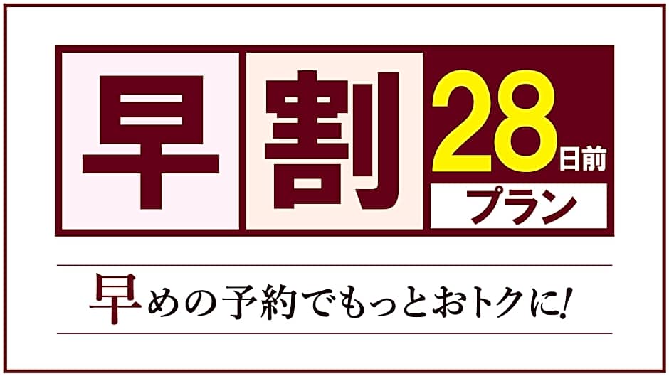Hotel New Gaea Iizuka
