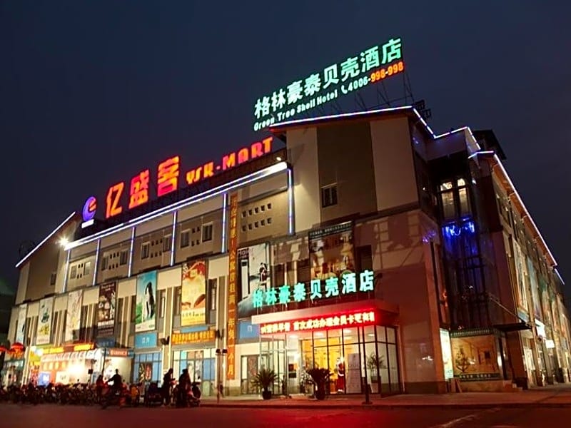 GreenTree Inn Kunshan Huaqiao Building materials Conch Hotel