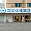 Hanting Premium Hotel Shenzhen Sea World Metro Station