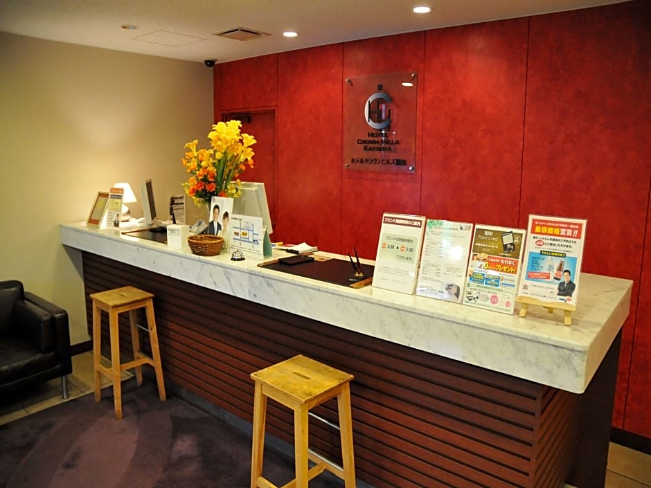 Hotel Crown Hills Katsuta Omotechoten
