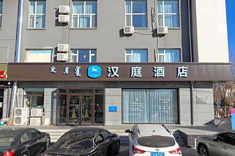 Hanting Hotel Ulanhot Qianqi Government
