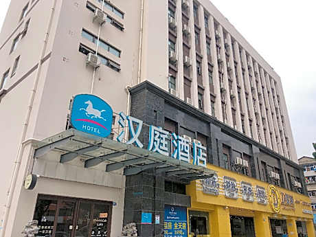 Hanting Hotel Wuhan Wujiashan