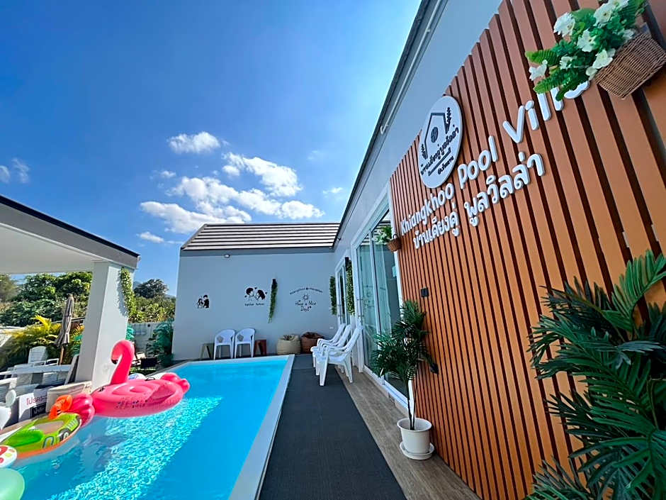 Khiangkhoo Pool Villa ChiangKhan - เคียงคู่พูลวิลล่าเชียงคาน