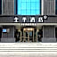 JI Hotel Jinan Baotu Wenquan