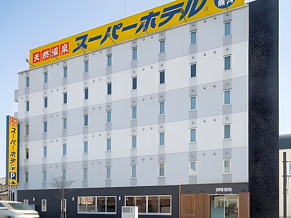Super Hotel Oyama