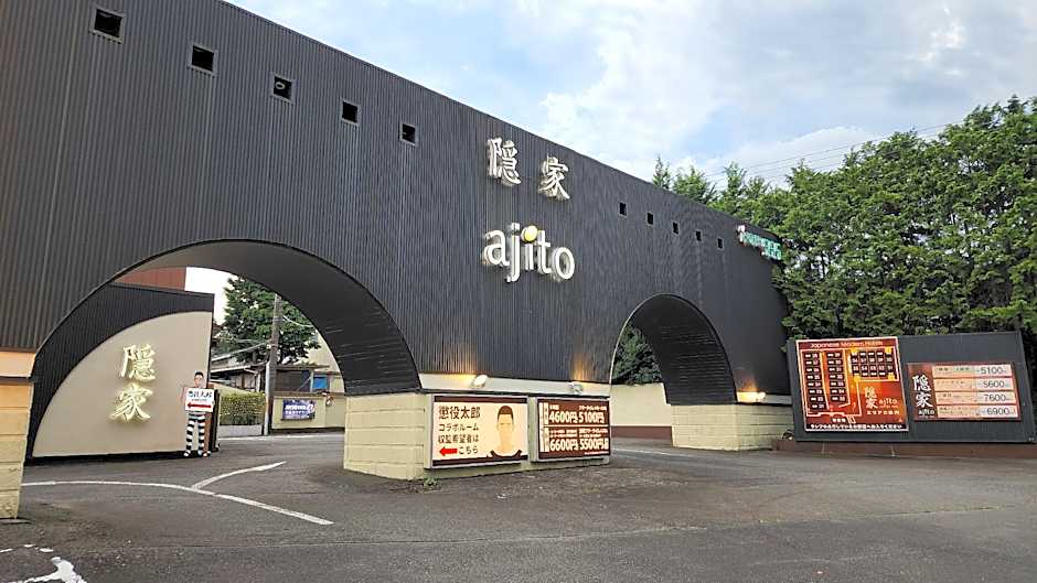 隠家(ajito) HOTEL555 御殿場2