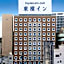 Toyoko Inn Atami Ekimae