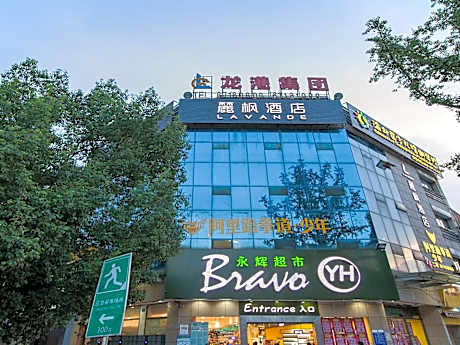 Lavande Hotel Chongqing Jiangbei International Airport Center