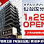 HOTEL LiVEMAX SENDAI KOKUBUNCHO
