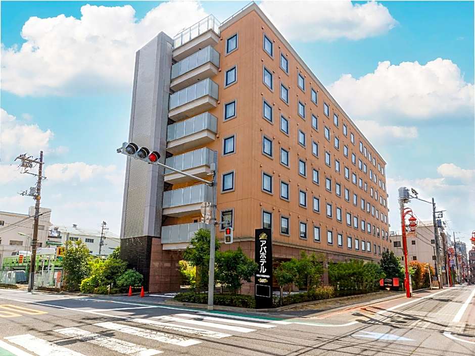 APA Hotel Haneda Anamoriinari Ekimae