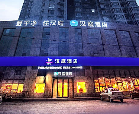 Hanting Hotel Shijiazhuang Jingxing Weixin Road