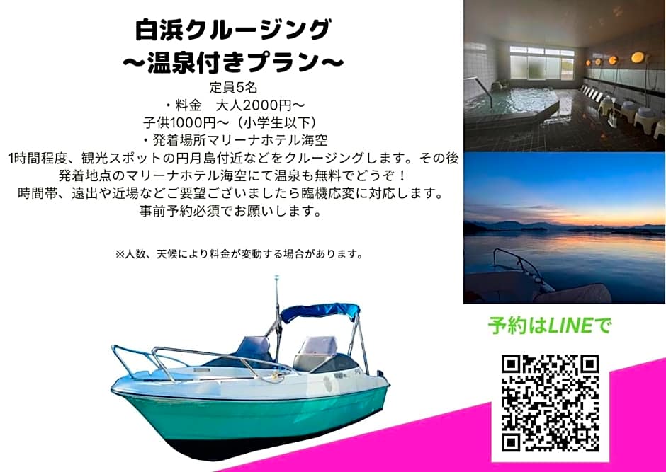 Hotel Ginsui – Shirahama, MO
