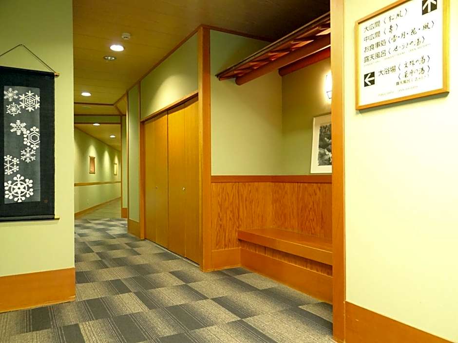Kinseikan Seseragi