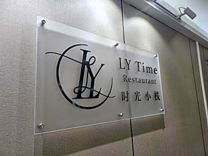 Ly New York Hotel